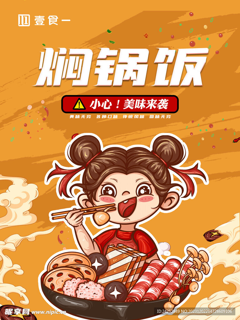 燈箱