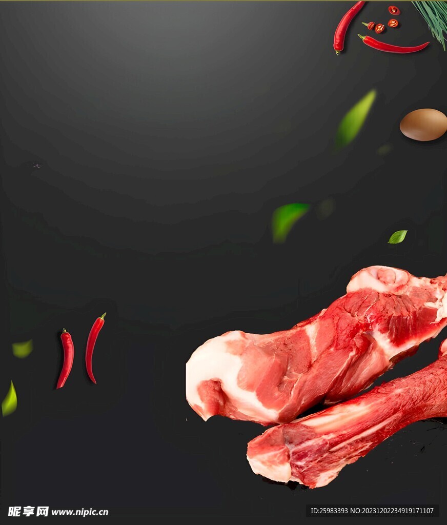 肉骨頭