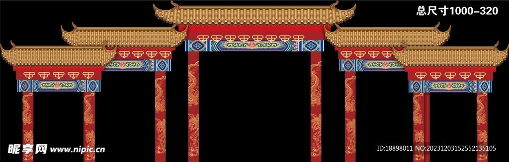 中式婚礼  门