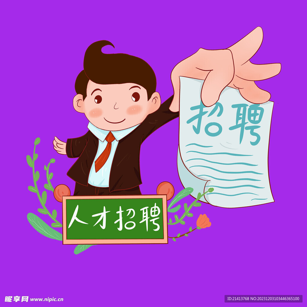 手繪商務人物