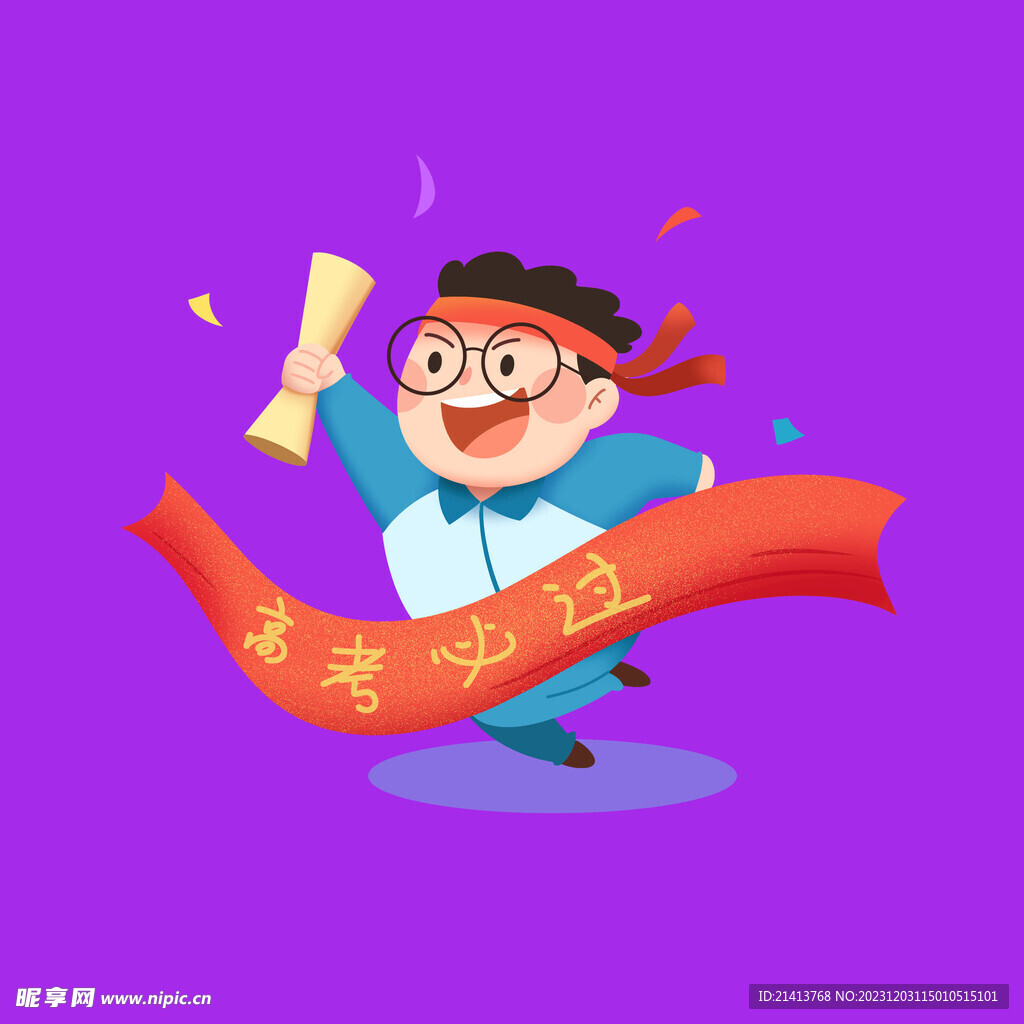 手繪卡通兒童