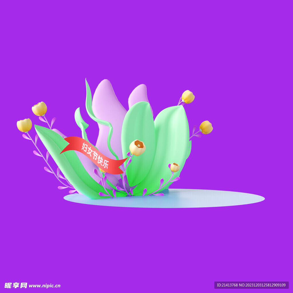 手繪綠植綠葉