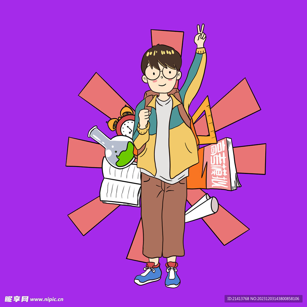 手繪男人男孩