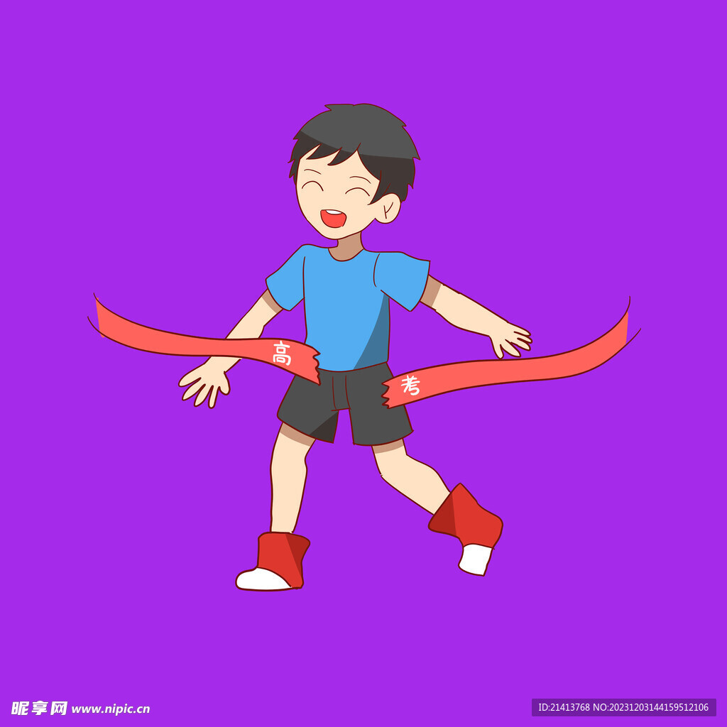 手繪男人男孩