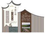 村史馆文化展示墙