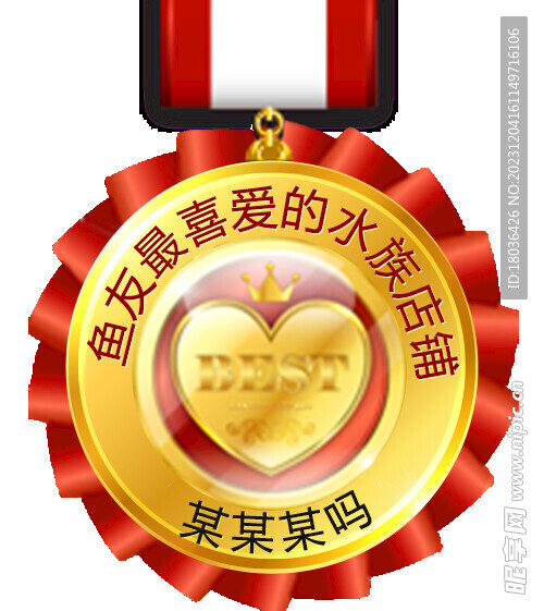 金属奖牌勋章图标