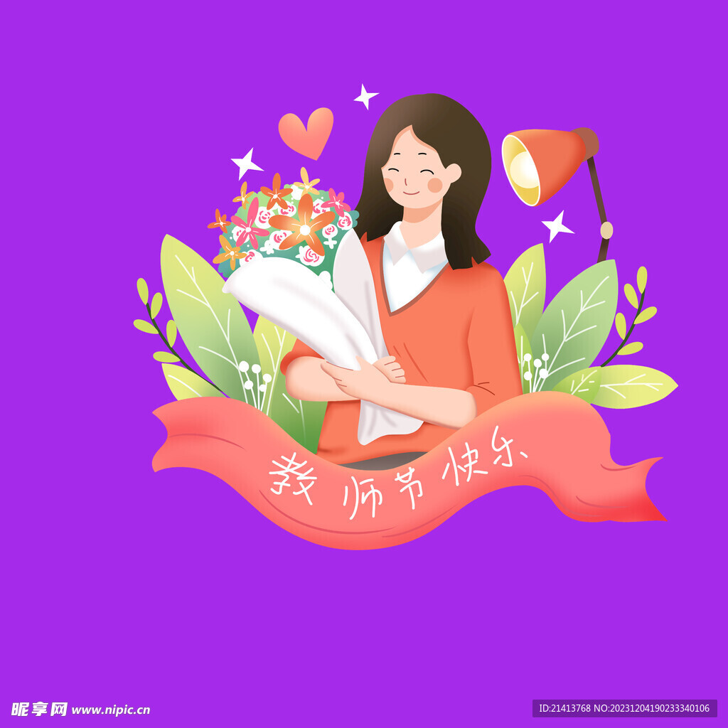 手繪教師人物 
