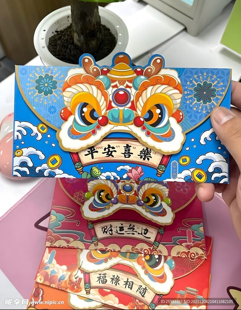 春節(jié)紅包
