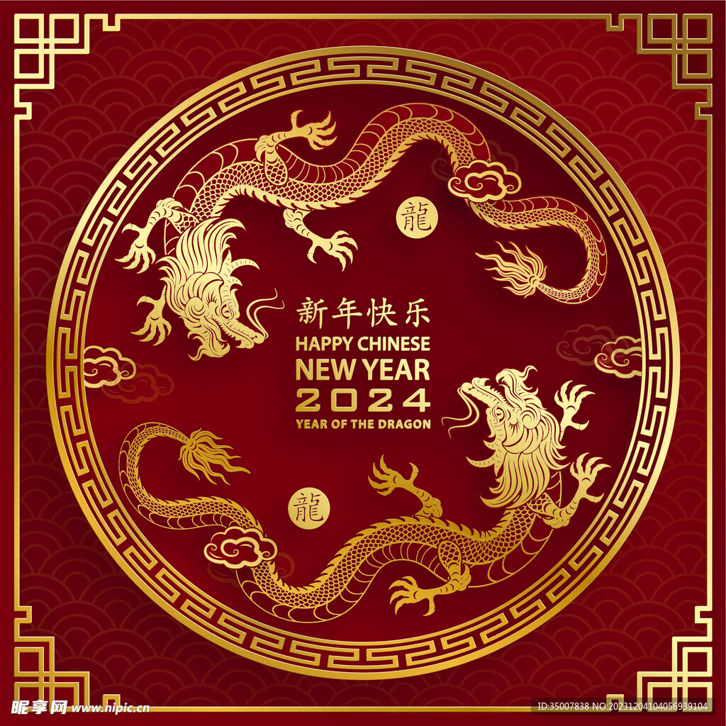 矢量龍