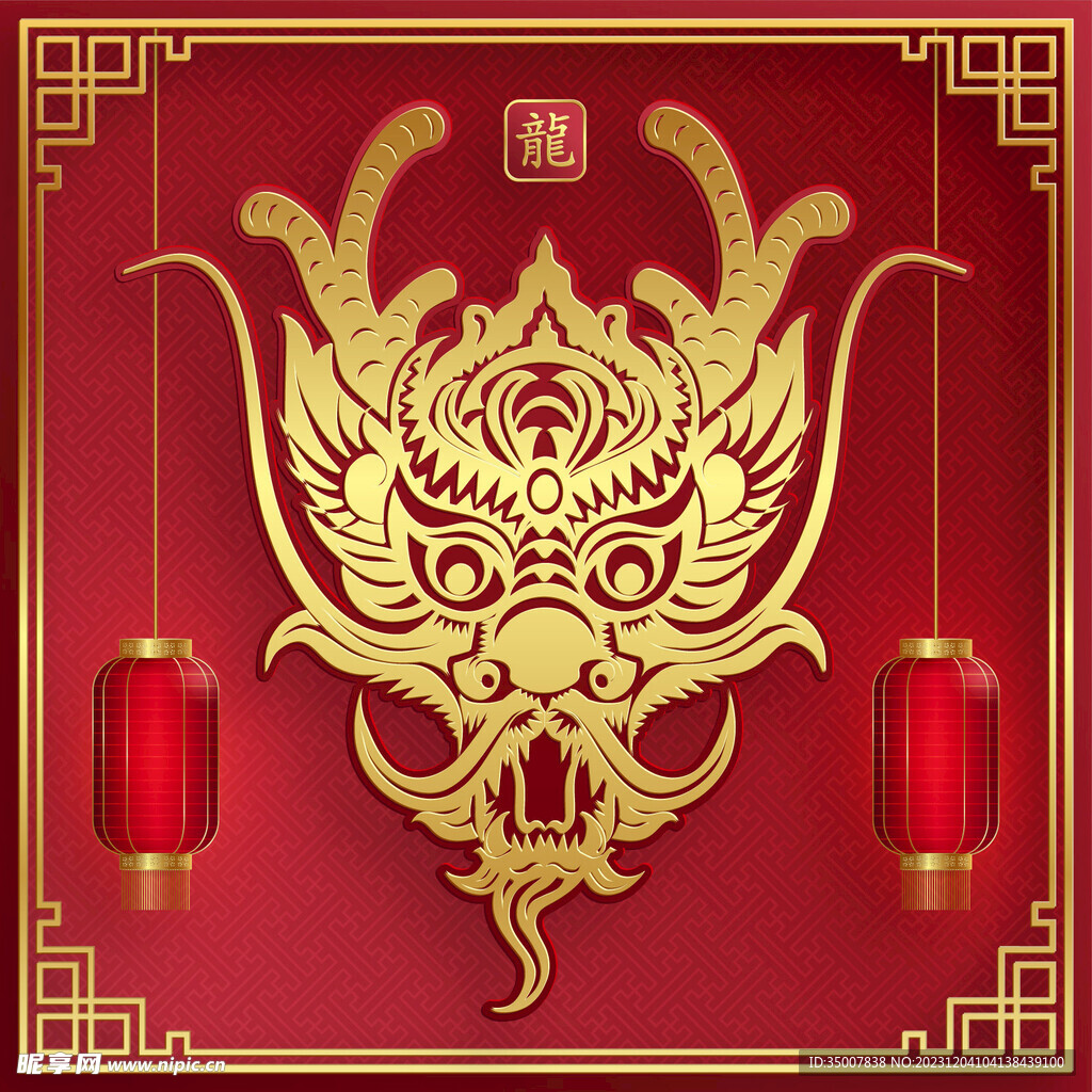 矢量龍