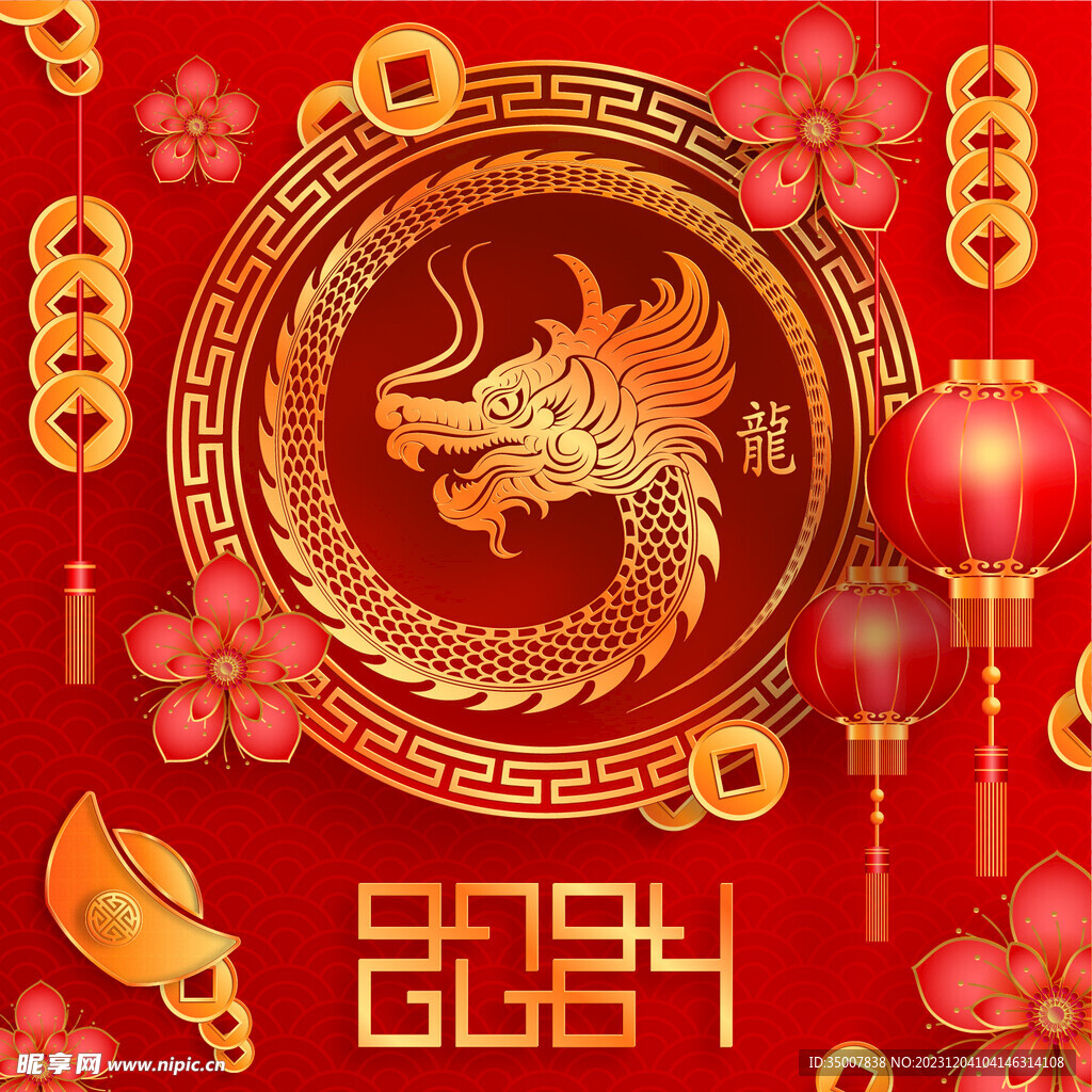 矢量龍