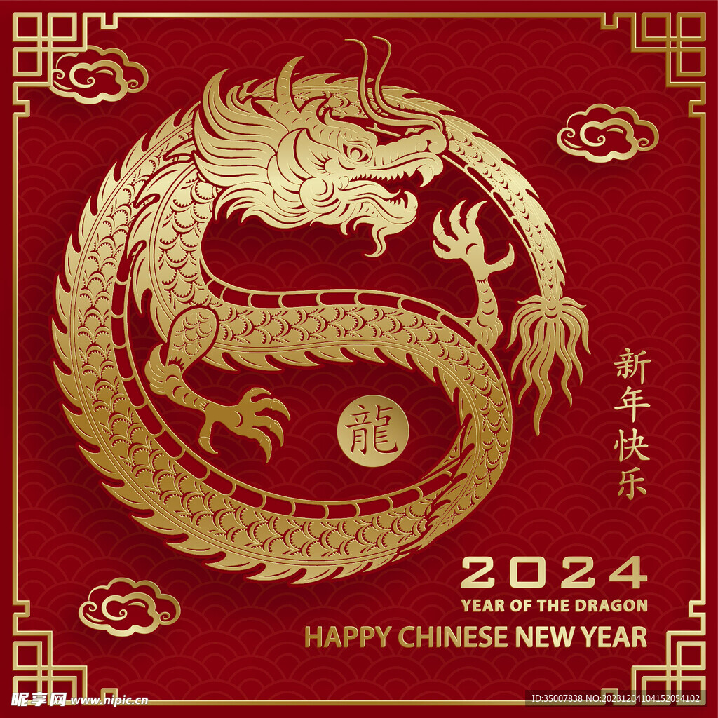 矢量龍