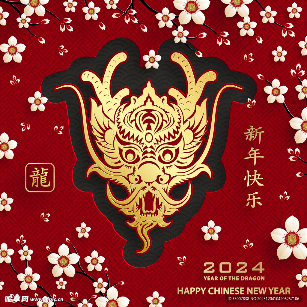 矢量龍