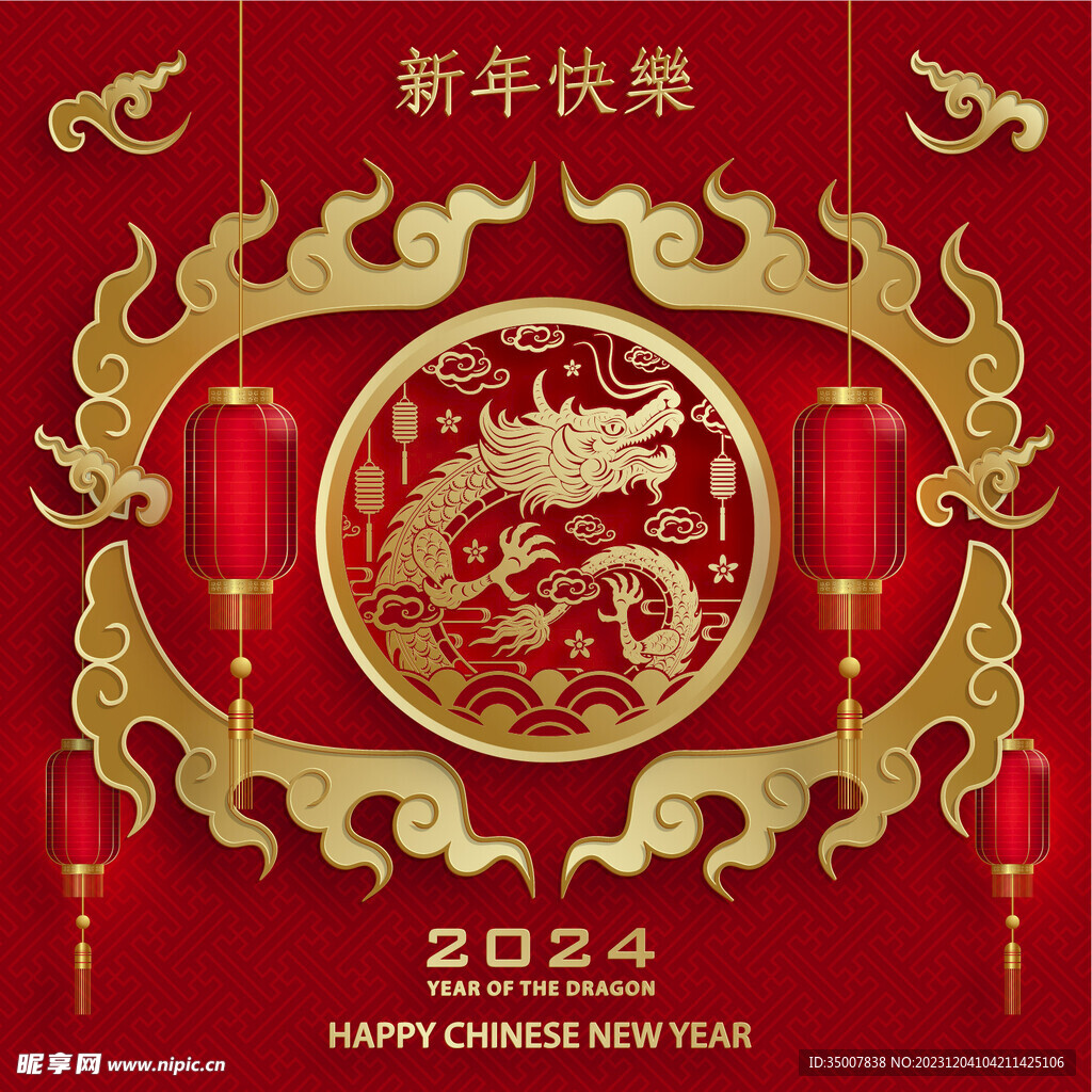 矢量龍