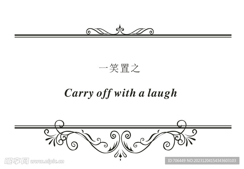 簡約邊框中分邊框文字框