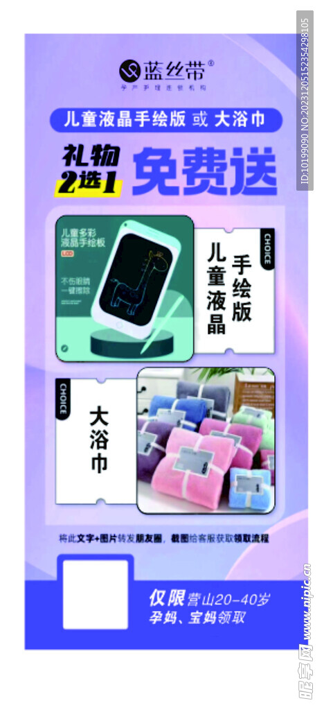 雙12