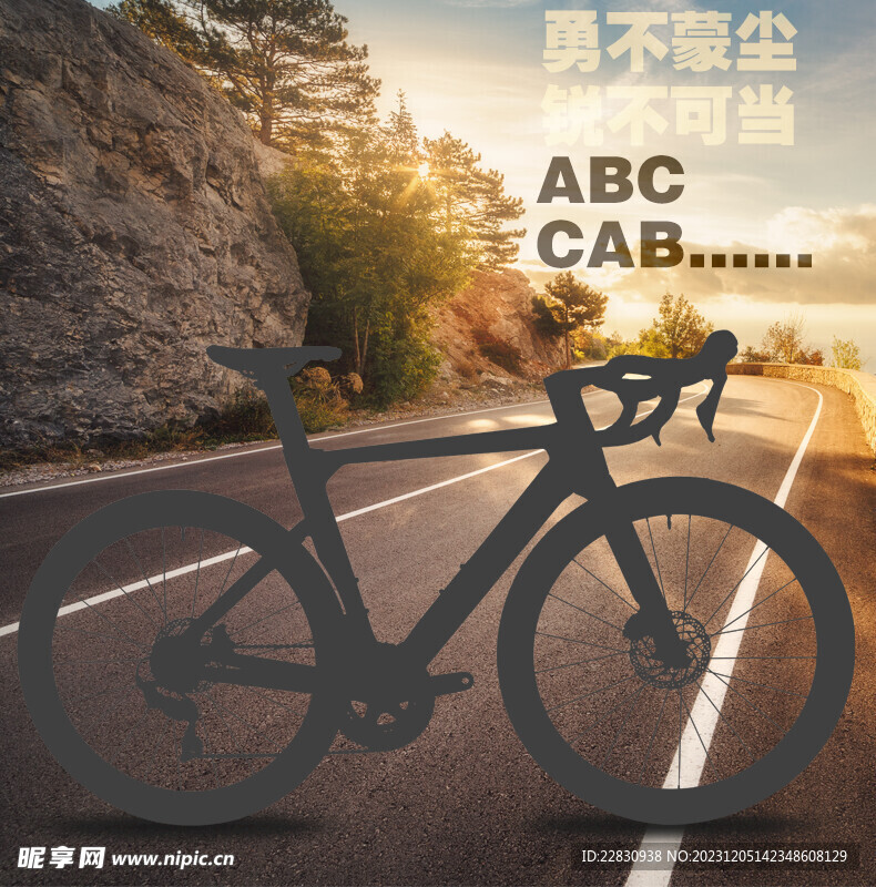 海報設計