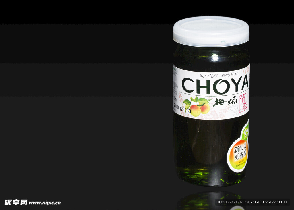 梅酒