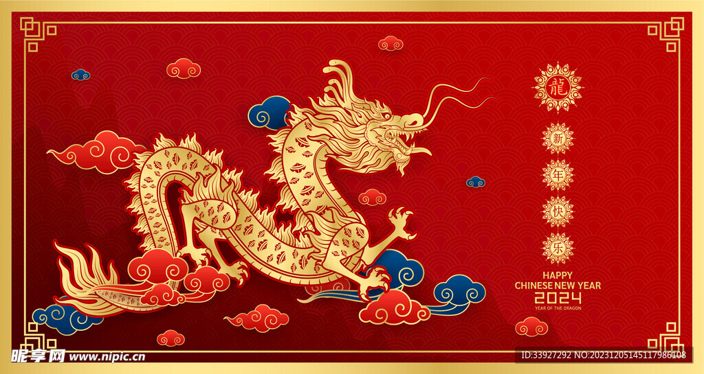 龍背景