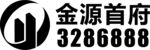 金源首府logo