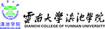 云南大学滇池学院校徽