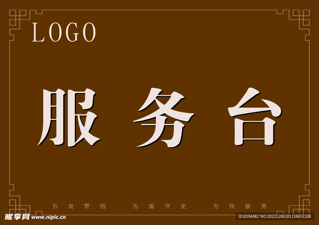  桌牌