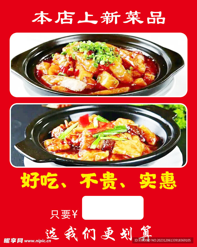 鮑汁雞米飯