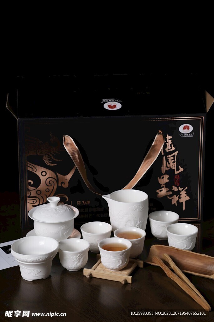 玉瓷茶具