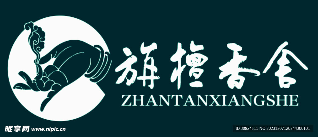 旃檀香舍