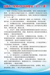二輪電動(dòng)車專項(xiàng)整治