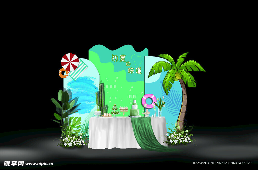 婚礼甜品区海洋风效果图设计素材