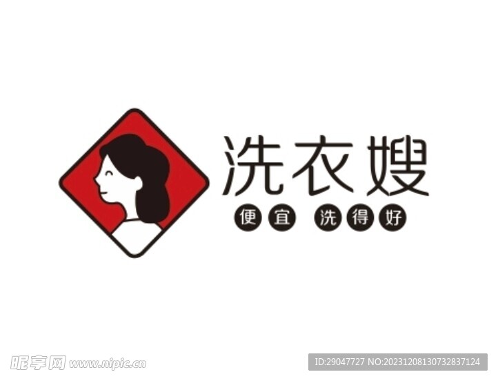 洗衣嫂logo