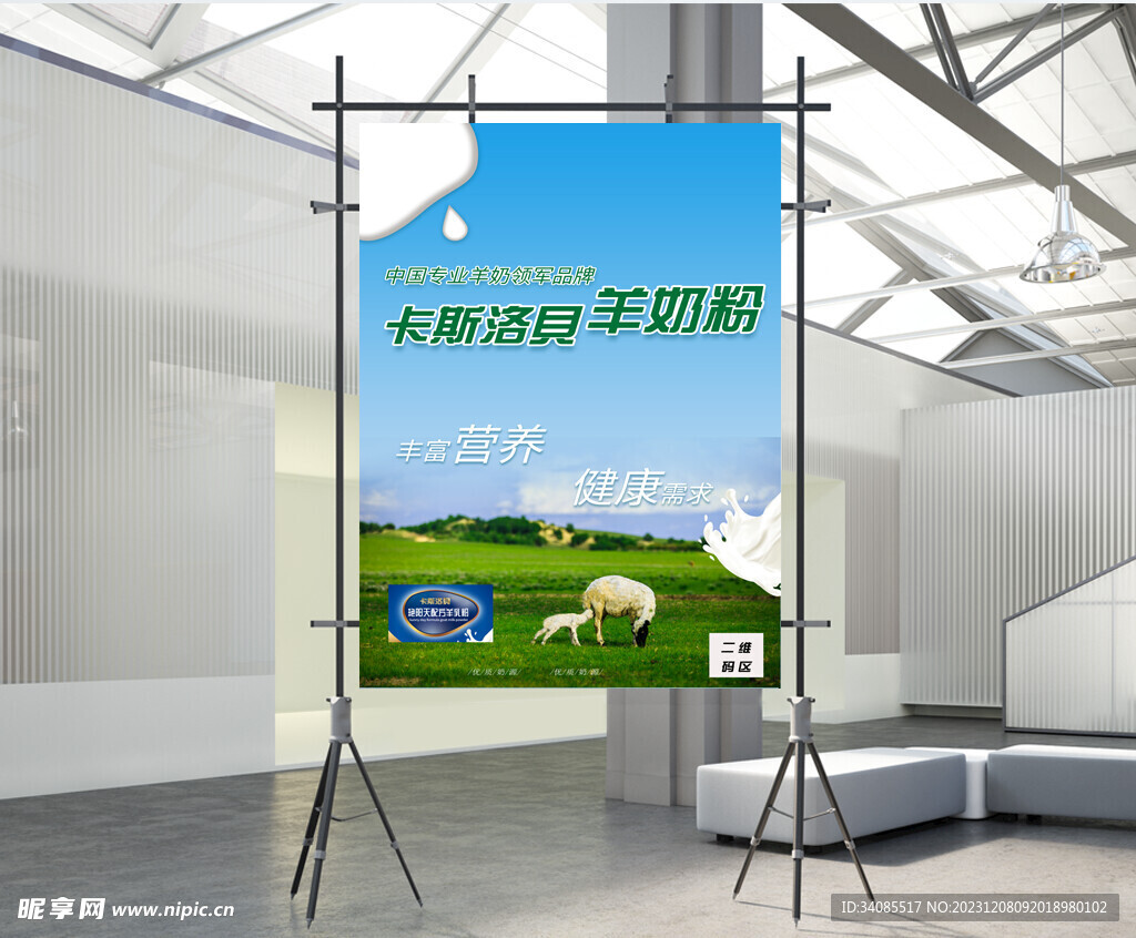 卡斯洛貝場景圖