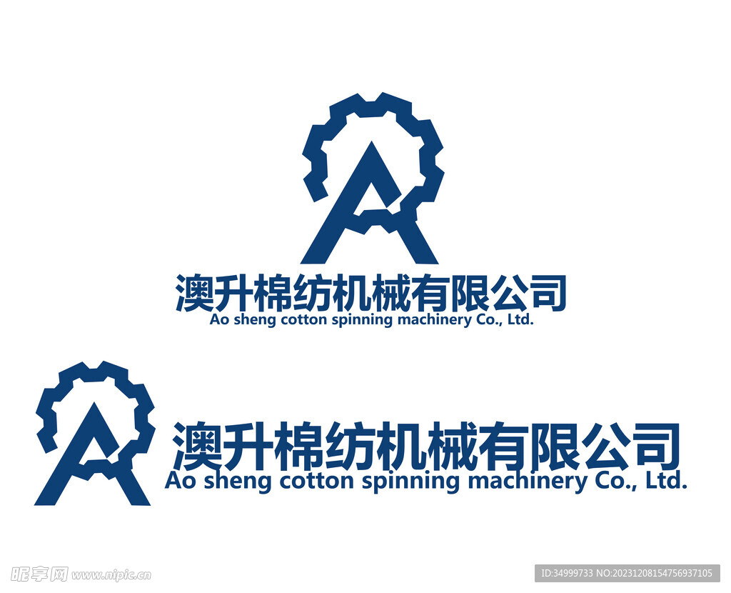 澳升棉纺机械有限公司logo