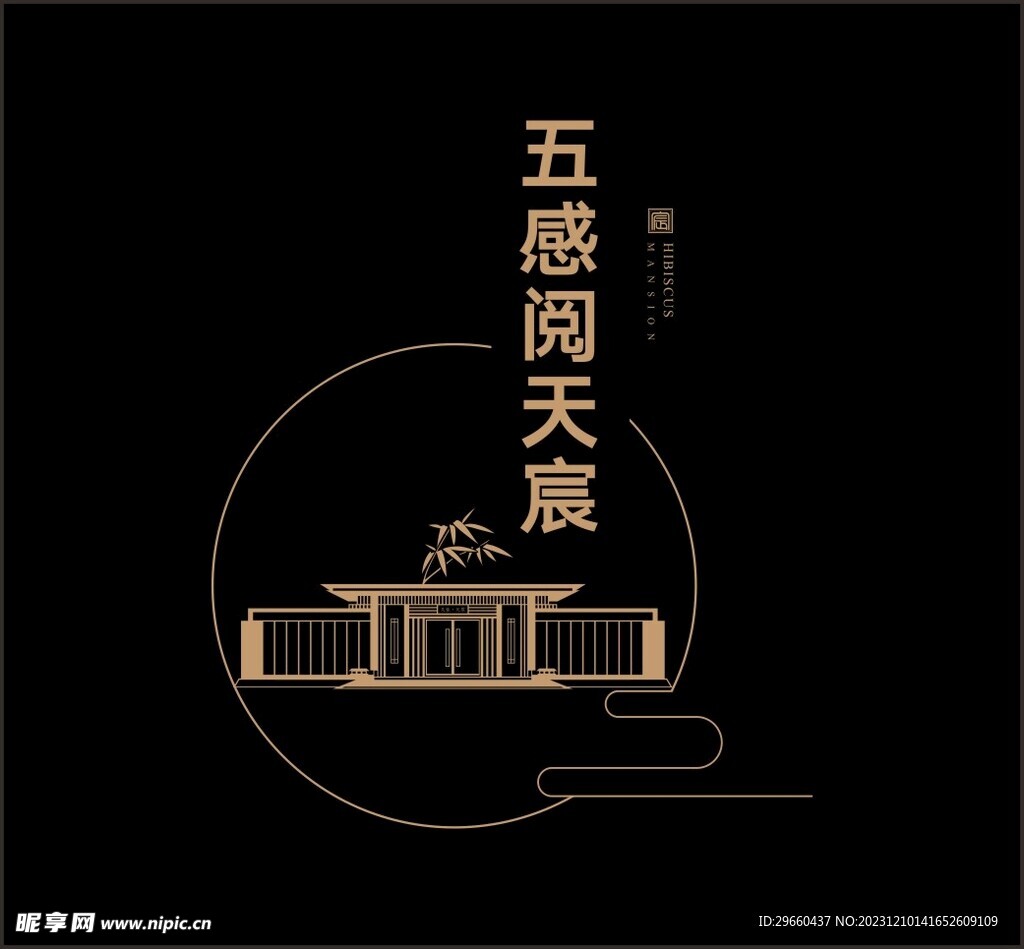 房地產LOGO