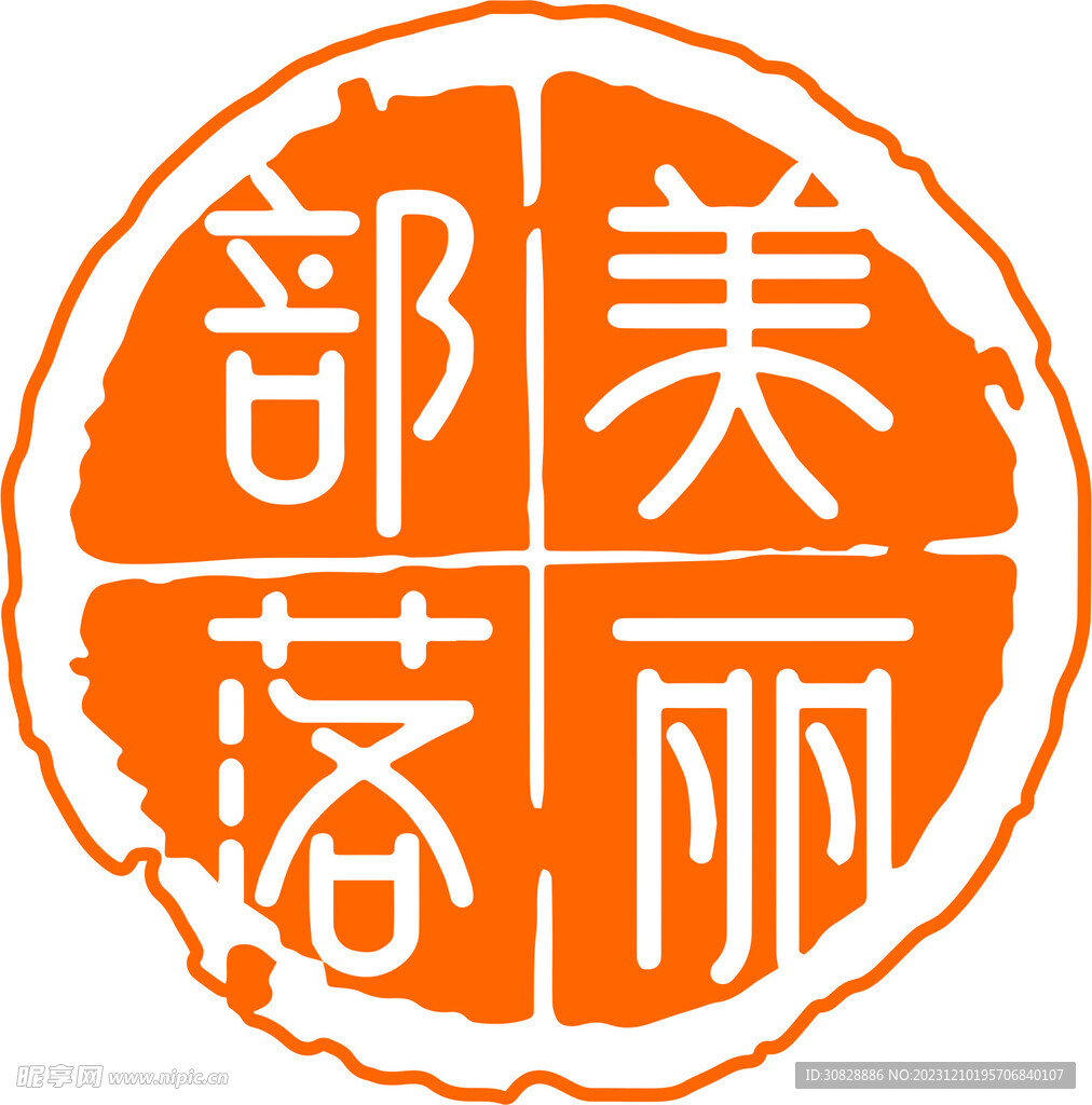 美麗部落圖標(biāo)