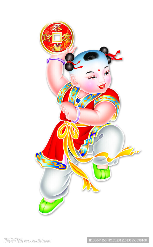 童子
