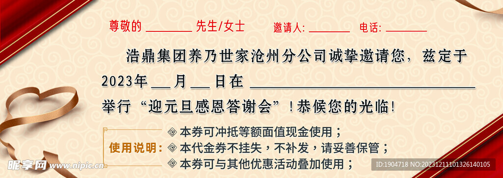 貴賓卡 