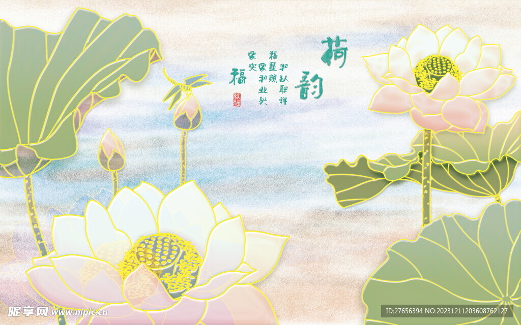 電視背景墻 