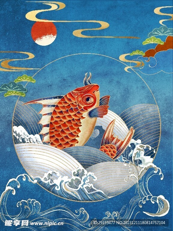 國潮魚