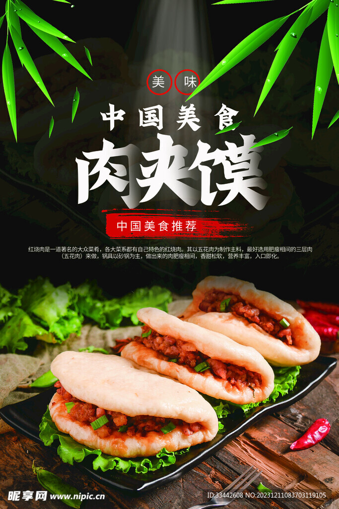 早餐店燈箱