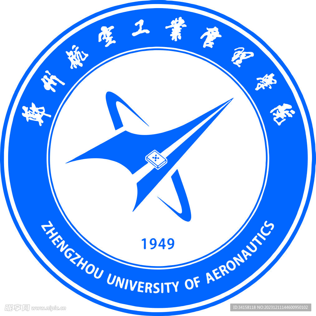 鄭州航空工業(yè)管理學院