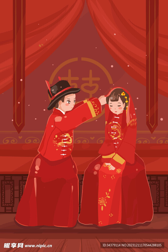 中式婚禮