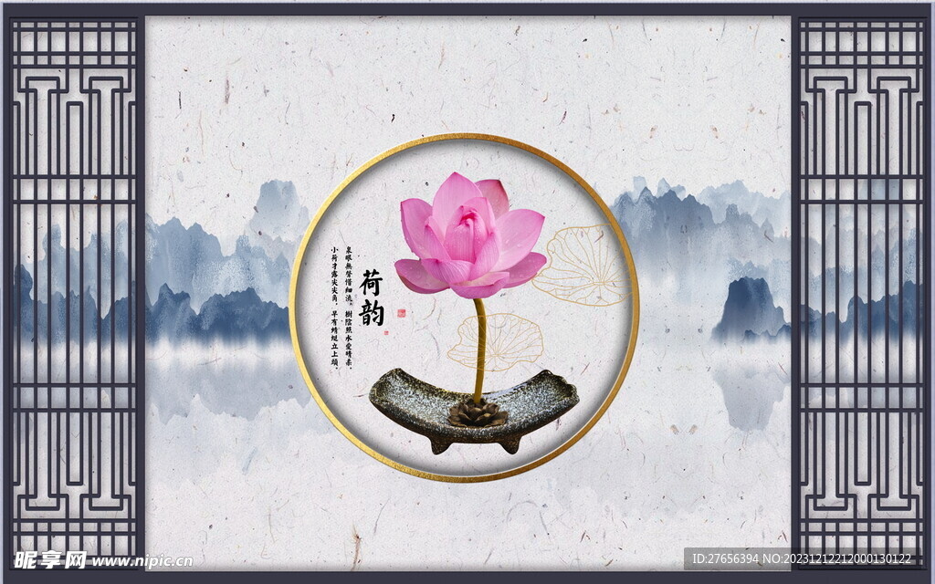 電視背景墻 