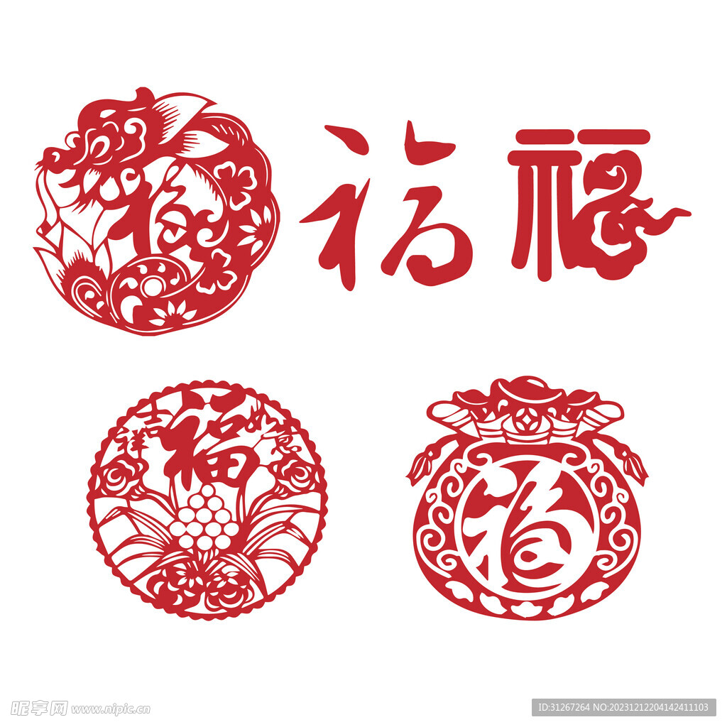 福字 矢量 福袋 