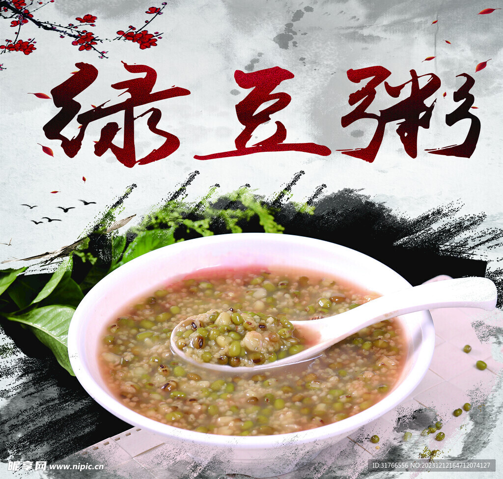 早餐 美食 小吃 點心 早點 