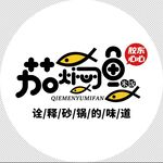 茄焖鱼logo