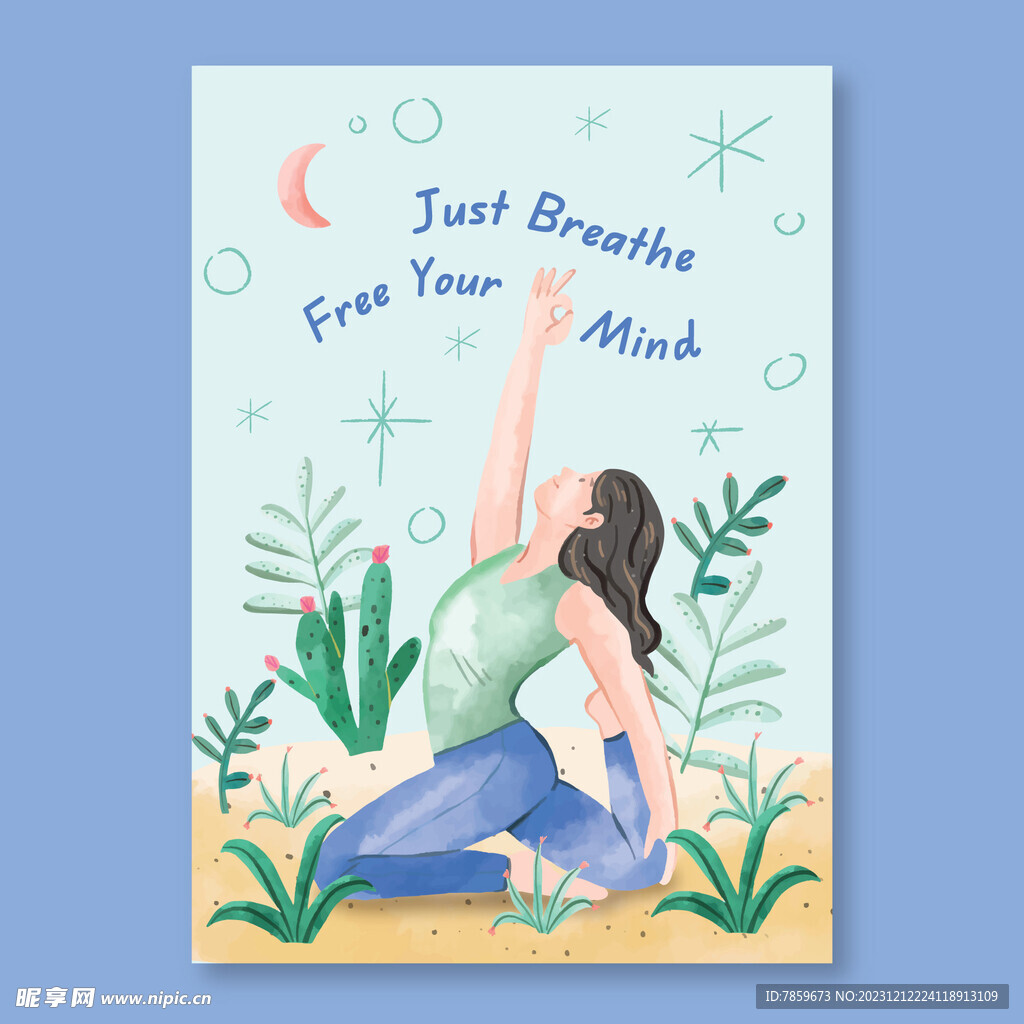 手绘瑜伽运动海报设计