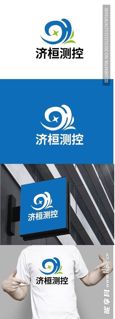測控標識設計