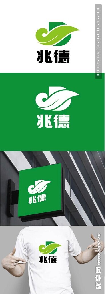 茶叶标识设计